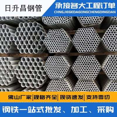 三台声测管桩基现场检测技术规定